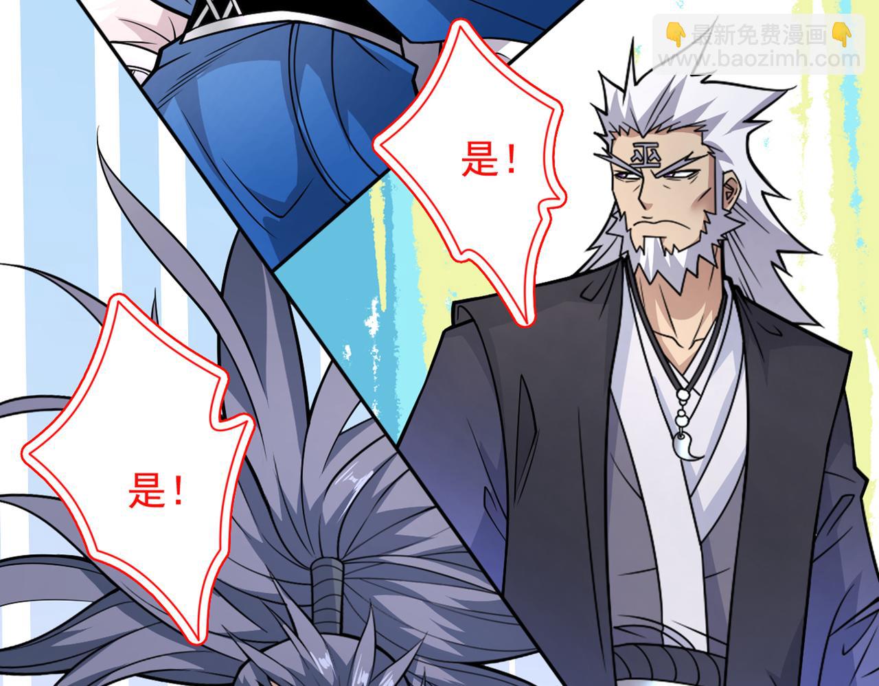 第89话 准备开始行动！17