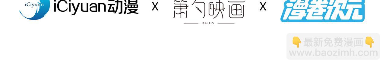 第89话 准备开始行动！3