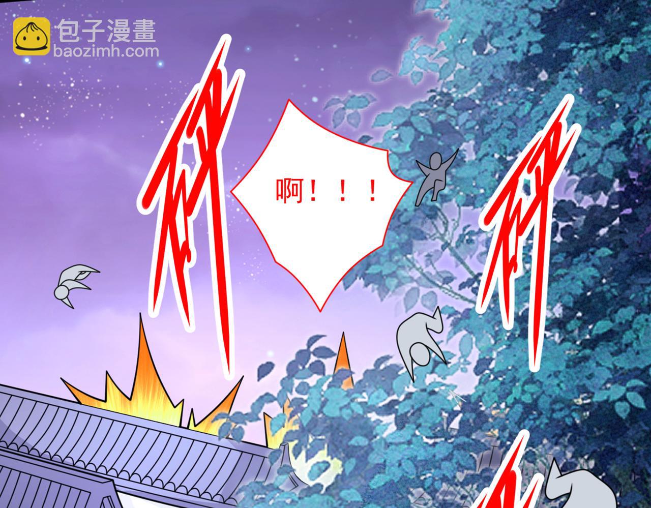 第89话 准备开始行动！31