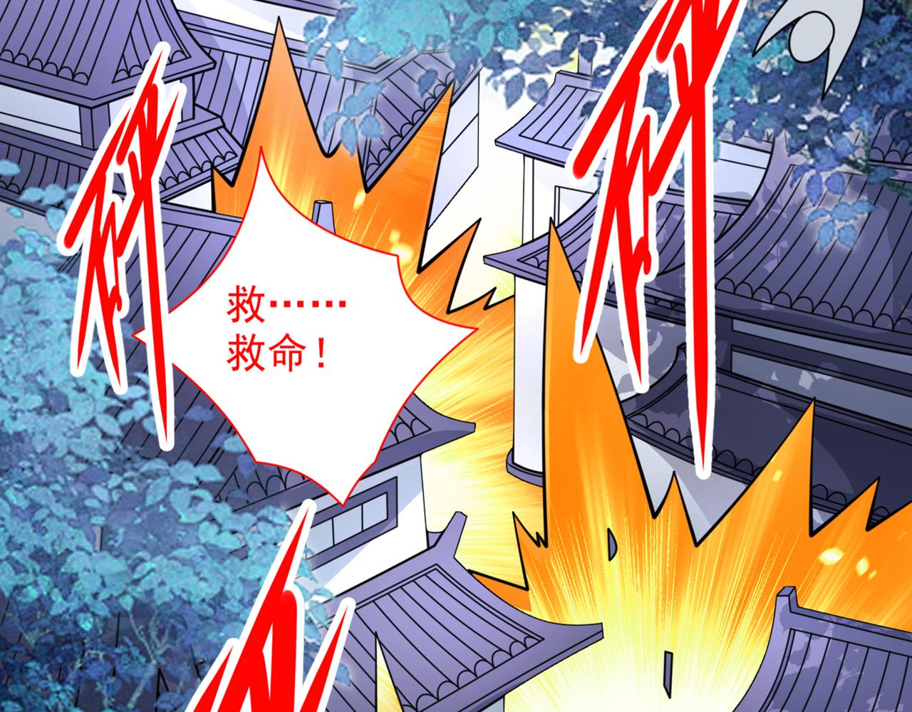 第89话 准备开始行动！32