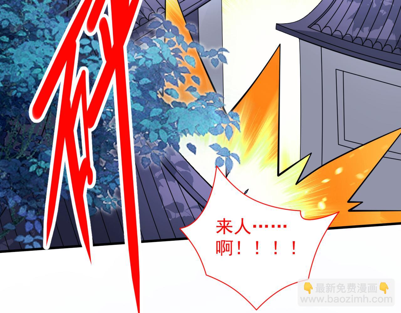 第89话 准备开始行动！33