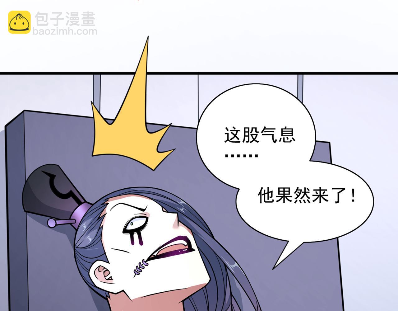 第89话 准备开始行动！35