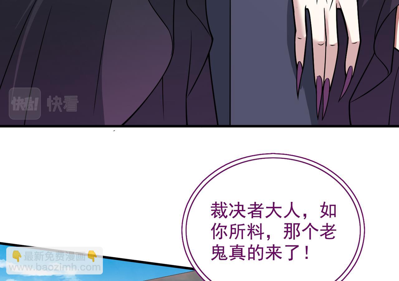第89话 准备开始行动！37