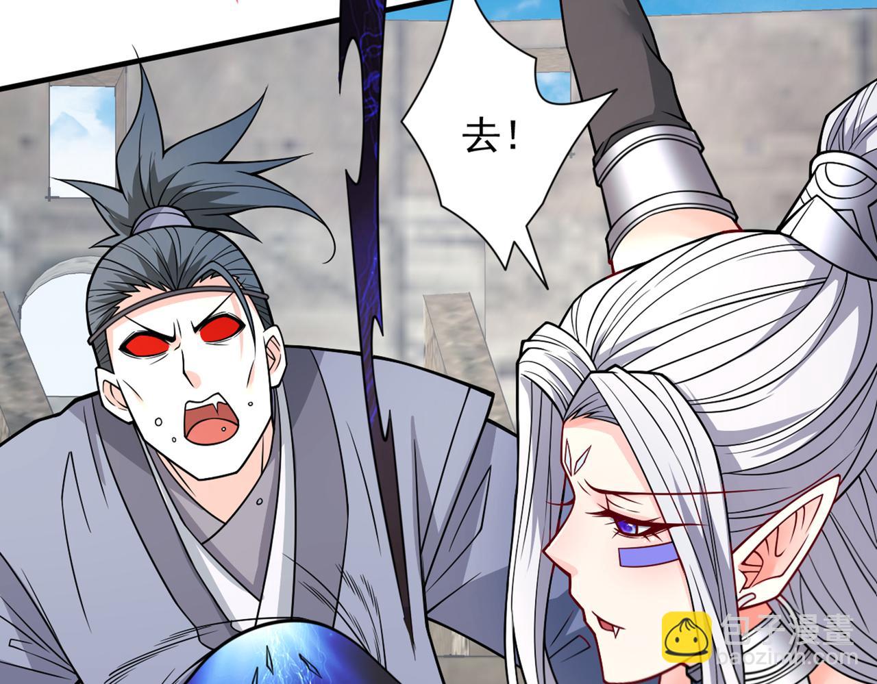 第89话 准备开始行动！52