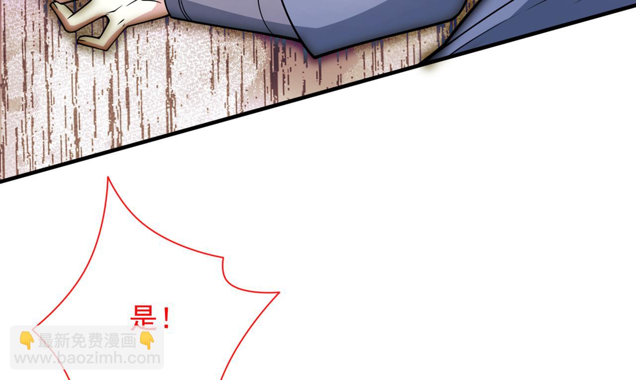 第89话 准备开始行动！58