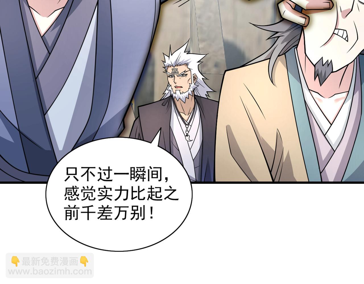 第89话 准备开始行动！66