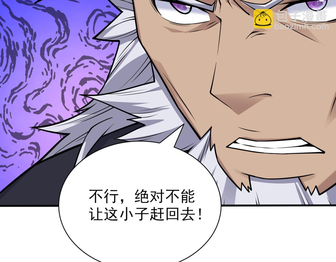 第89话 准备开始行动！69