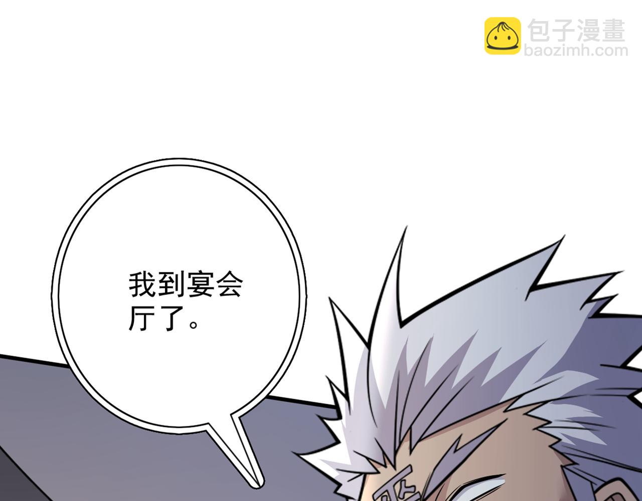 第89话 准备开始行动！7