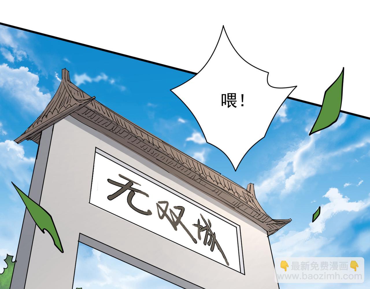 第89话 准备开始行动！71