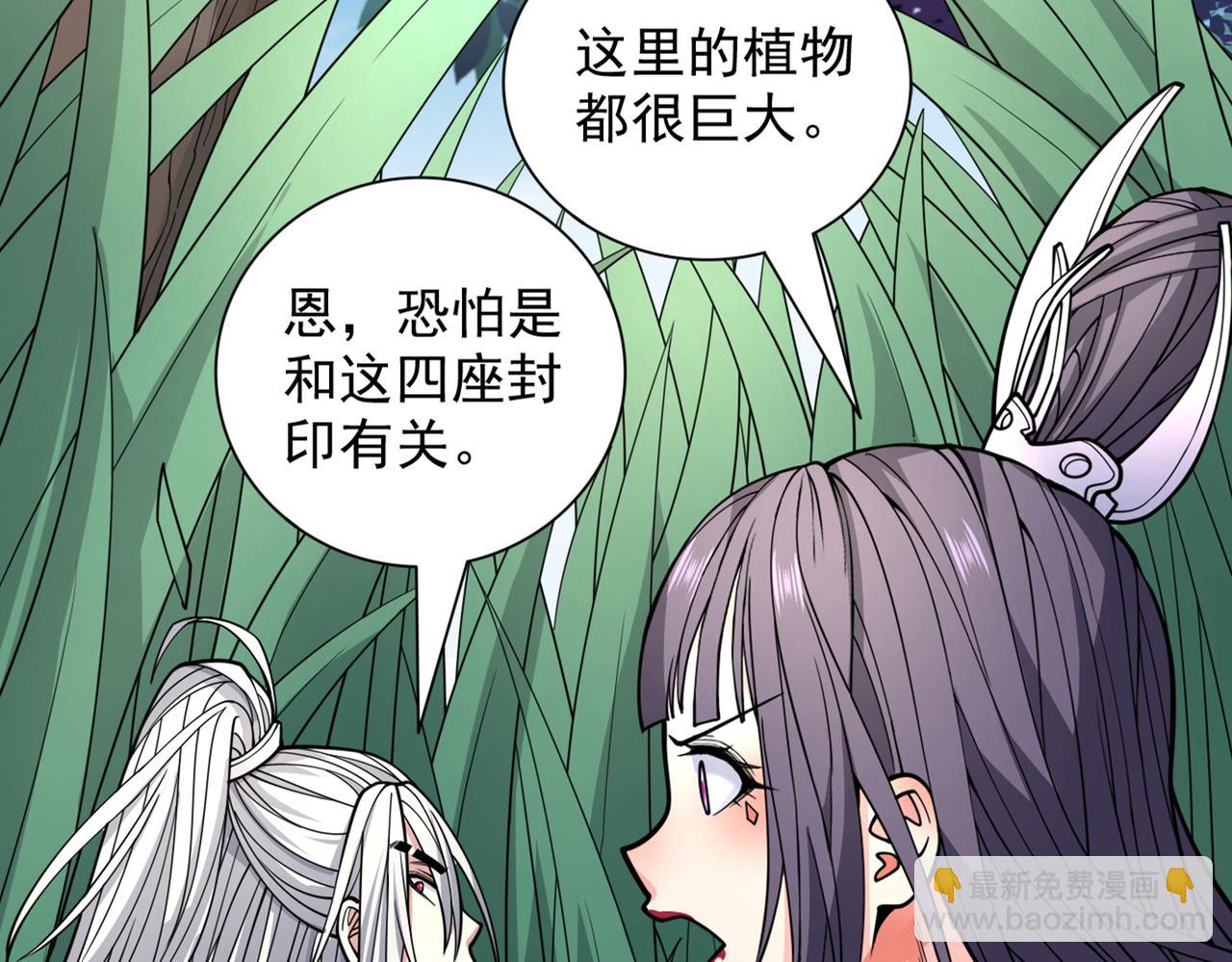 第89话 准备开始行动！86