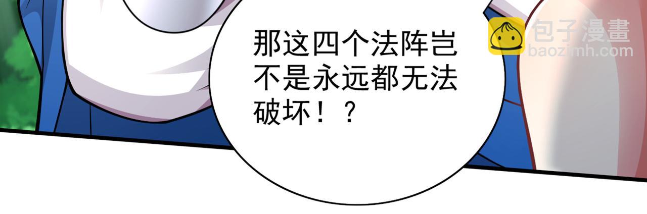 第89话 准备开始行动！95