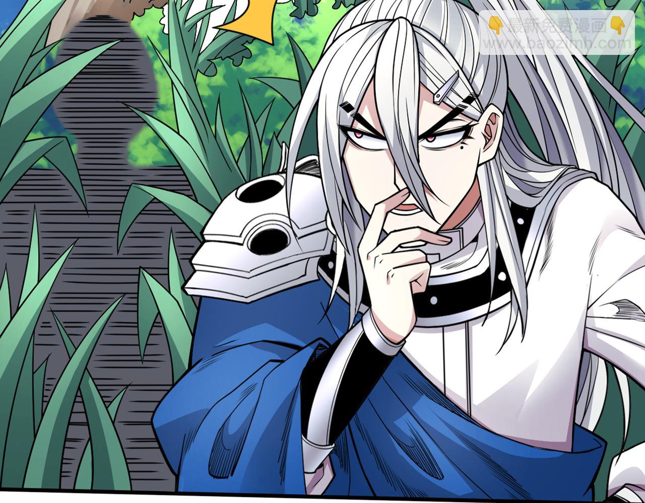 第89话 准备开始行动！97