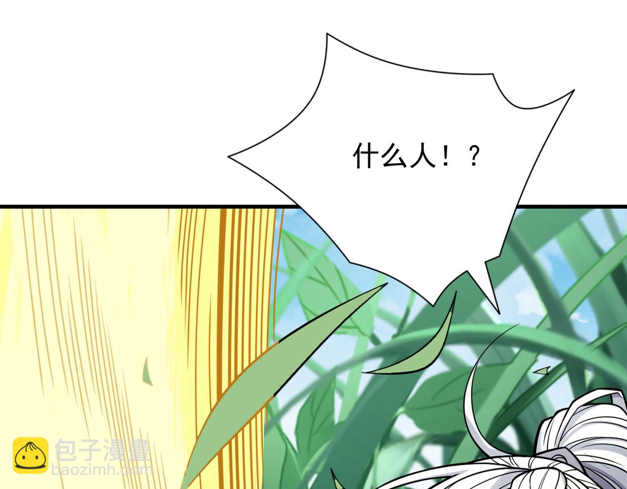 第89话 准备开始行动！99