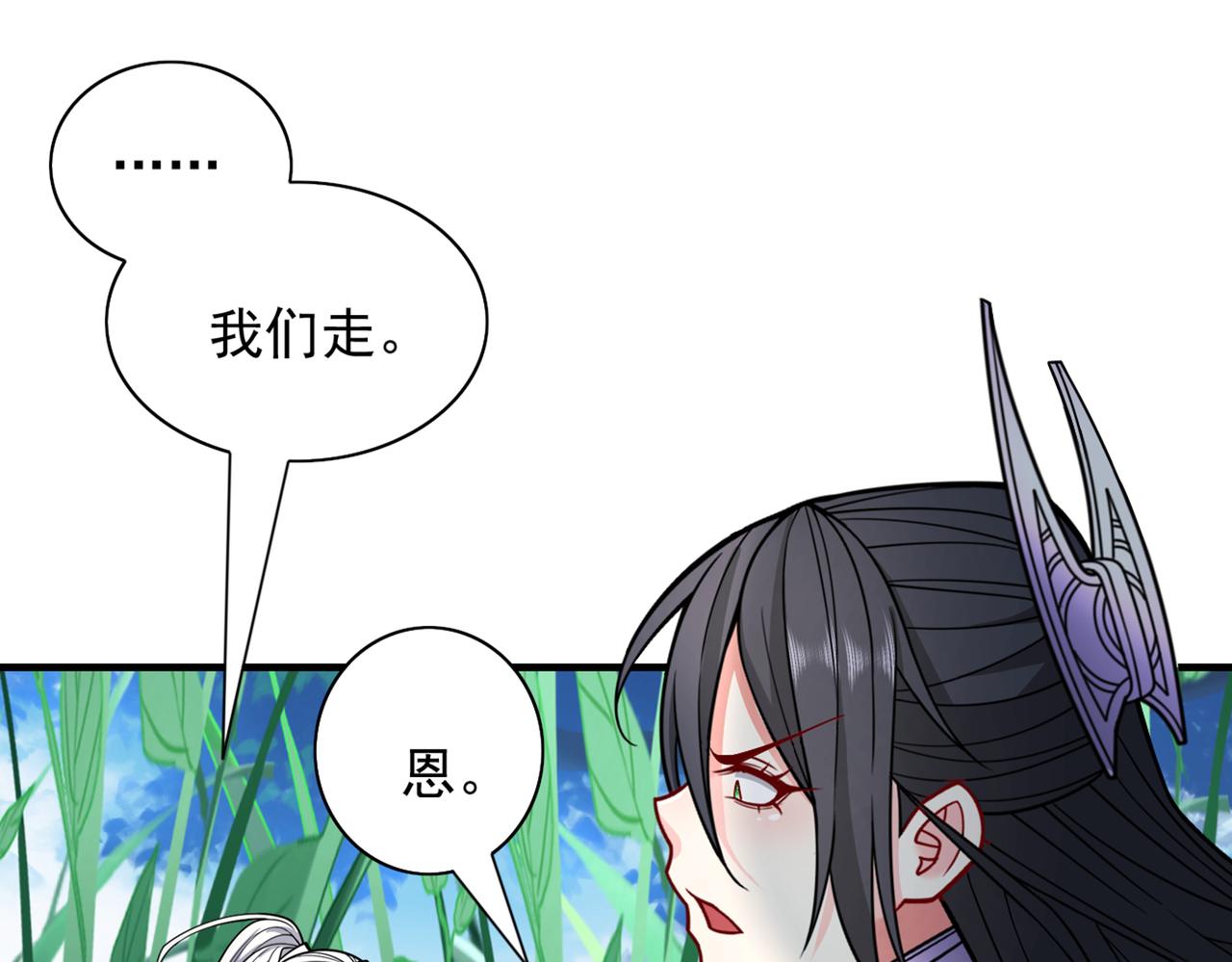 第90话 我已有破阵之策~10