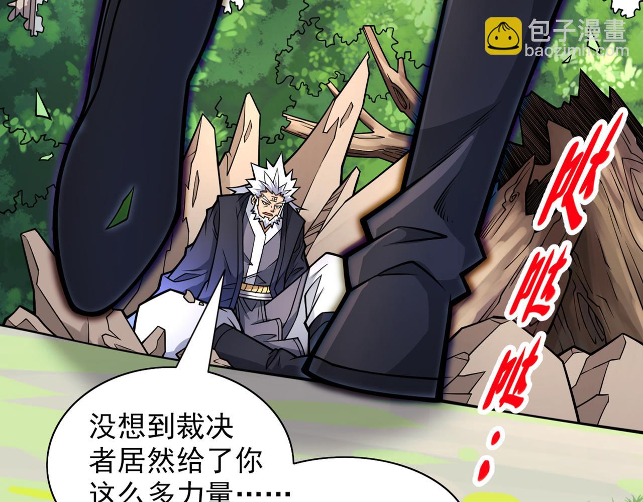 第90话 我已有破阵之策~112