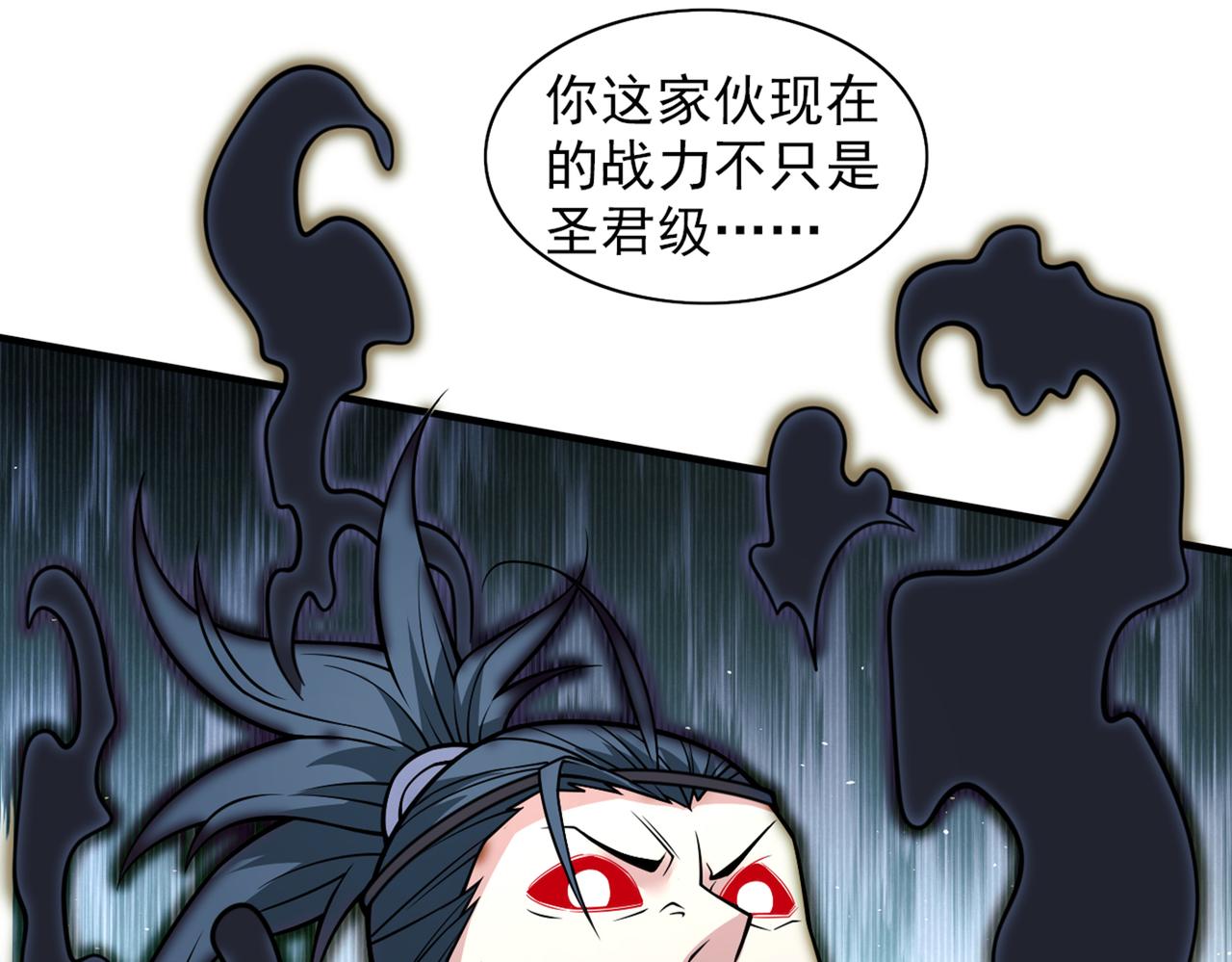 第90话 我已有破阵之策~114