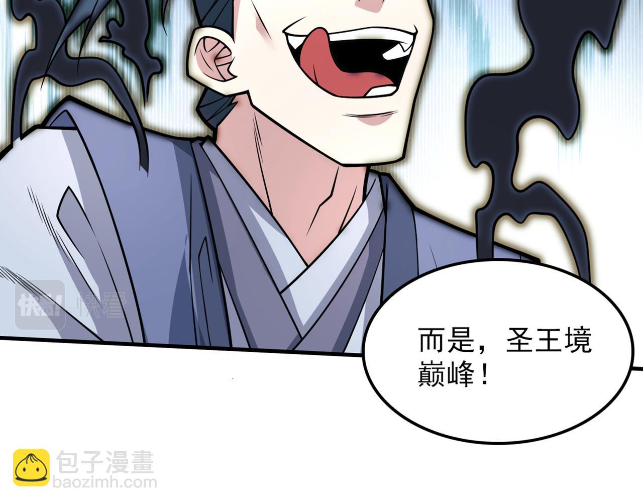 第90话 我已有破阵之策~115