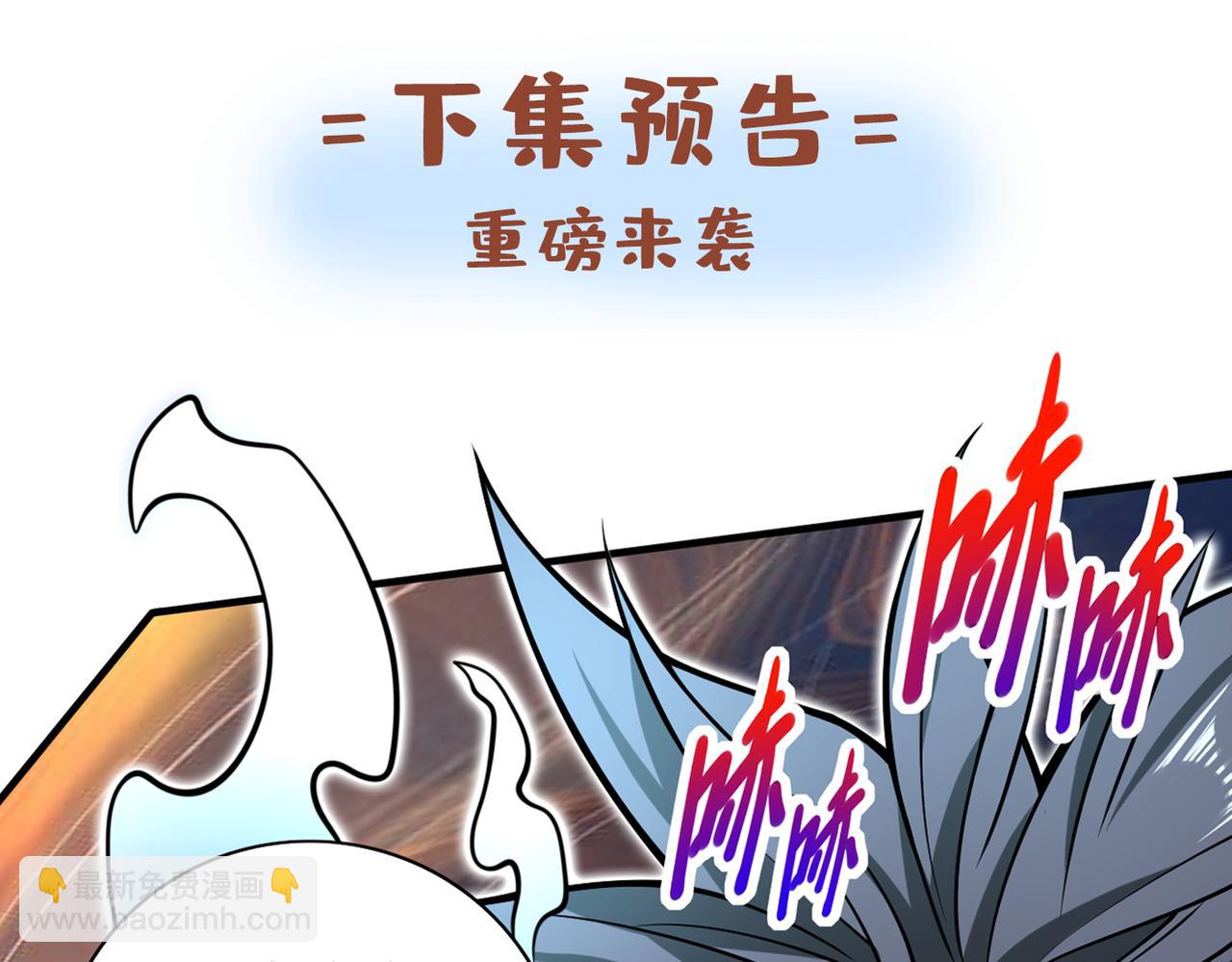 第90话 我已有破阵之策~117