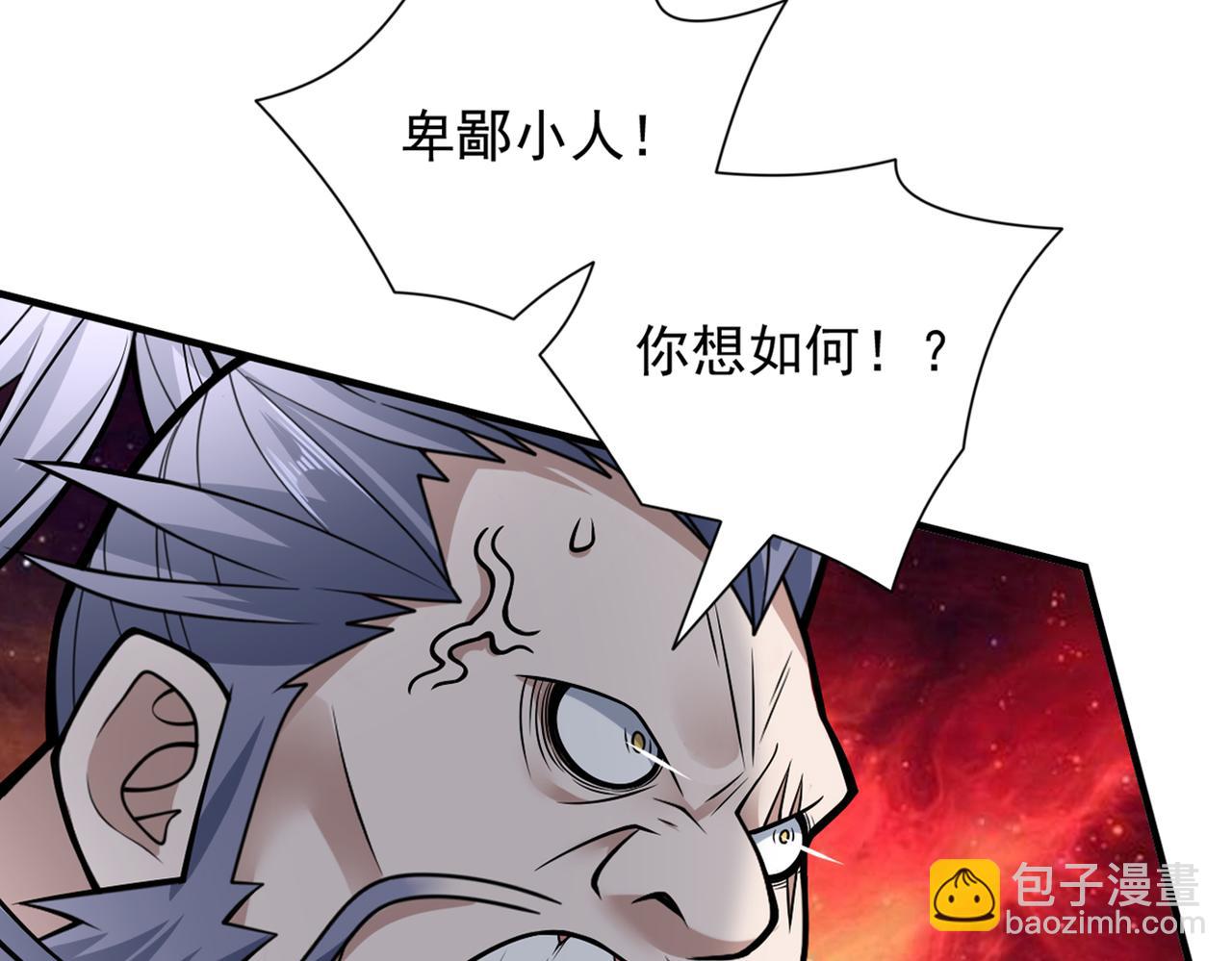 第90话 我已有破阵之策~121
