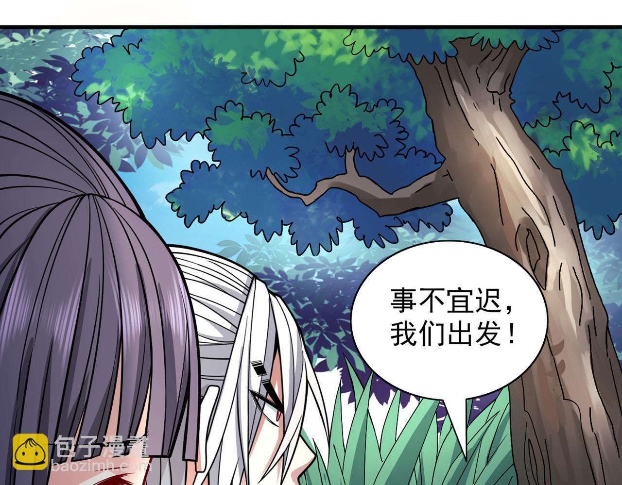 第90话 我已有破阵之策~22