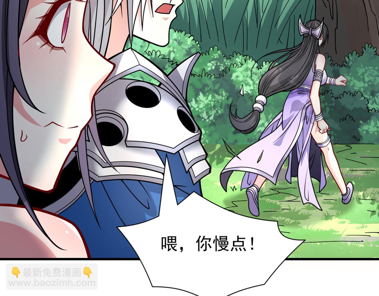 第90话 我已有破阵之策~23