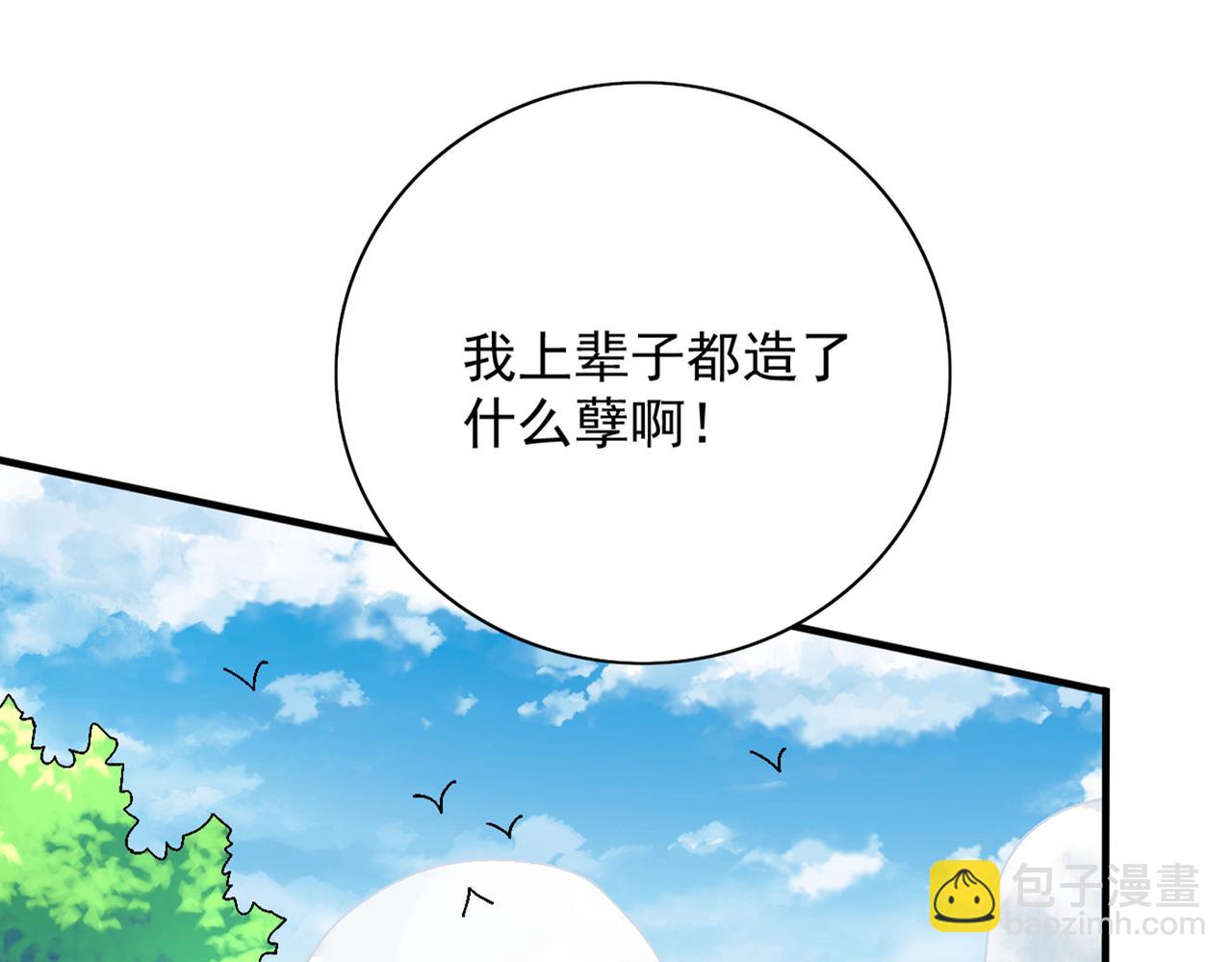 第90话 我已有破阵之策~25