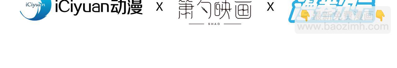 第90话 我已有破阵之策~3