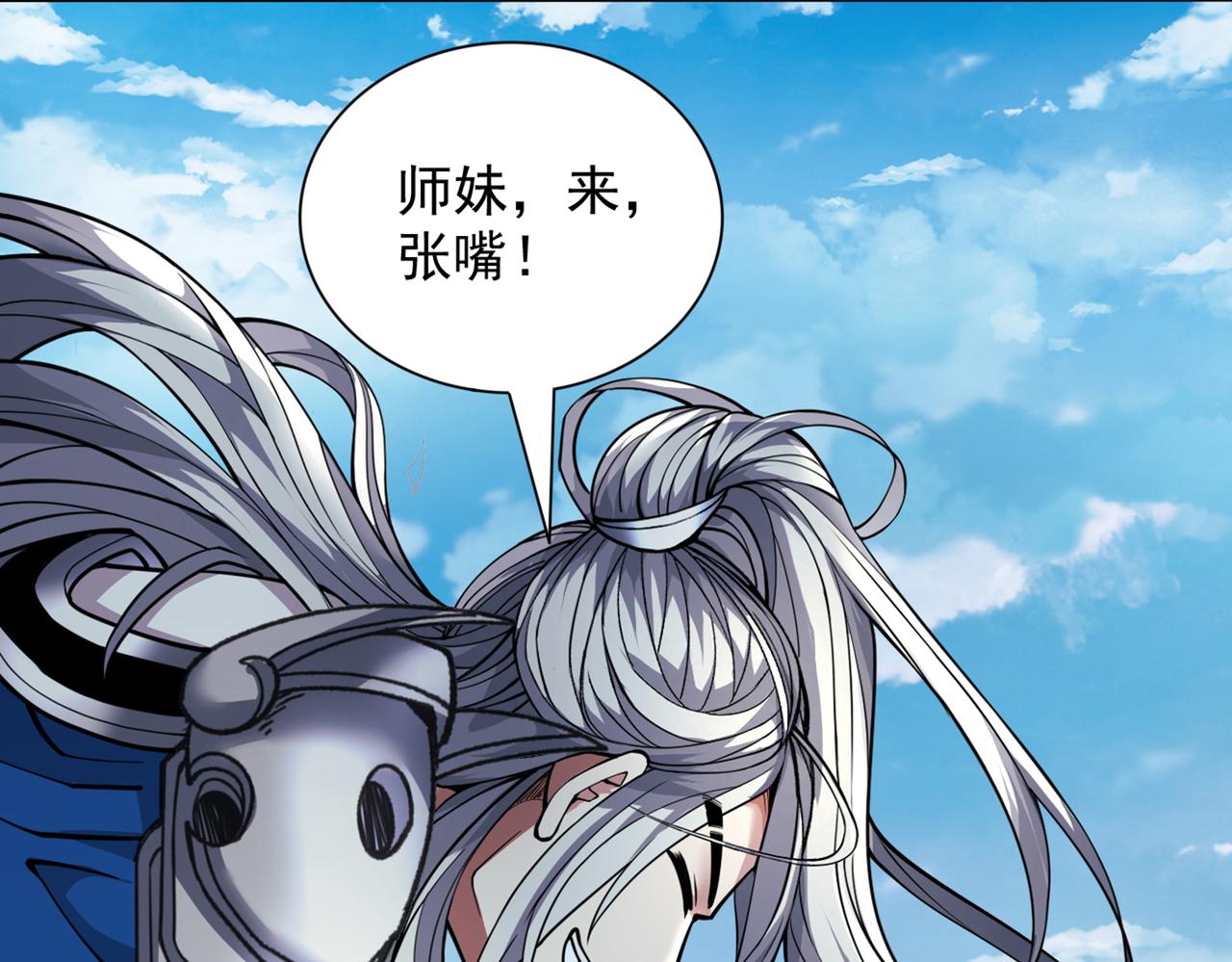第90话 我已有破阵之策~39