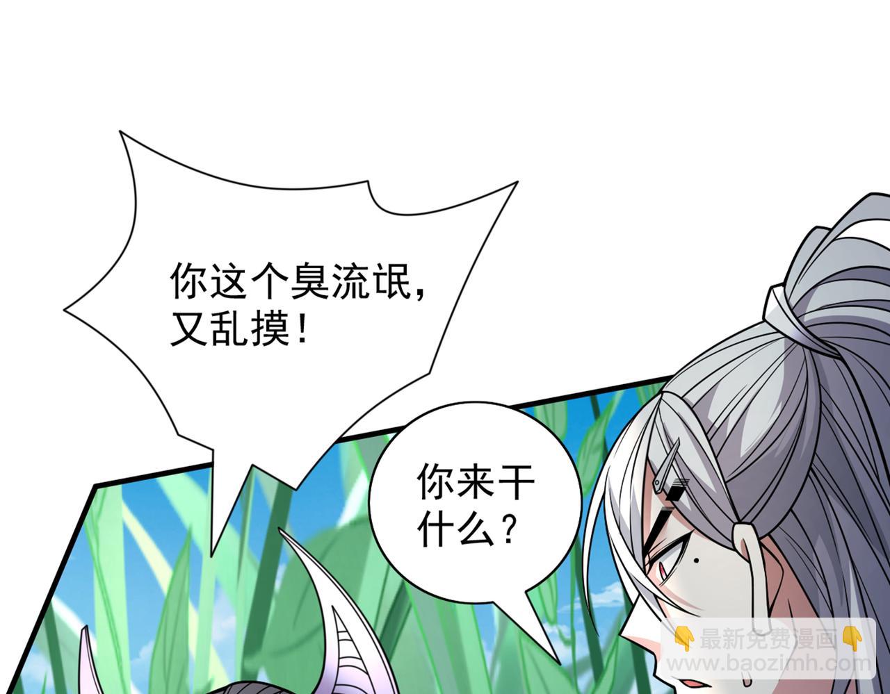 第90话 我已有破阵之策~4