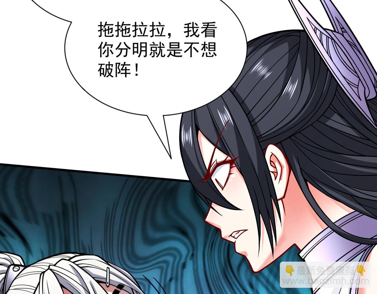 第90话 我已有破阵之策~54
