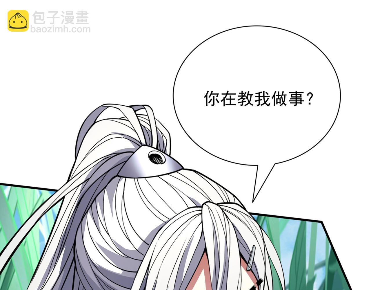 第90话 我已有破阵之策~57