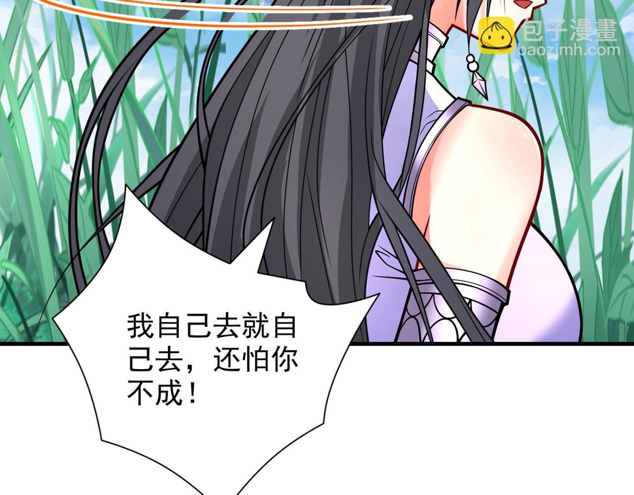 第90话 我已有破阵之策~64