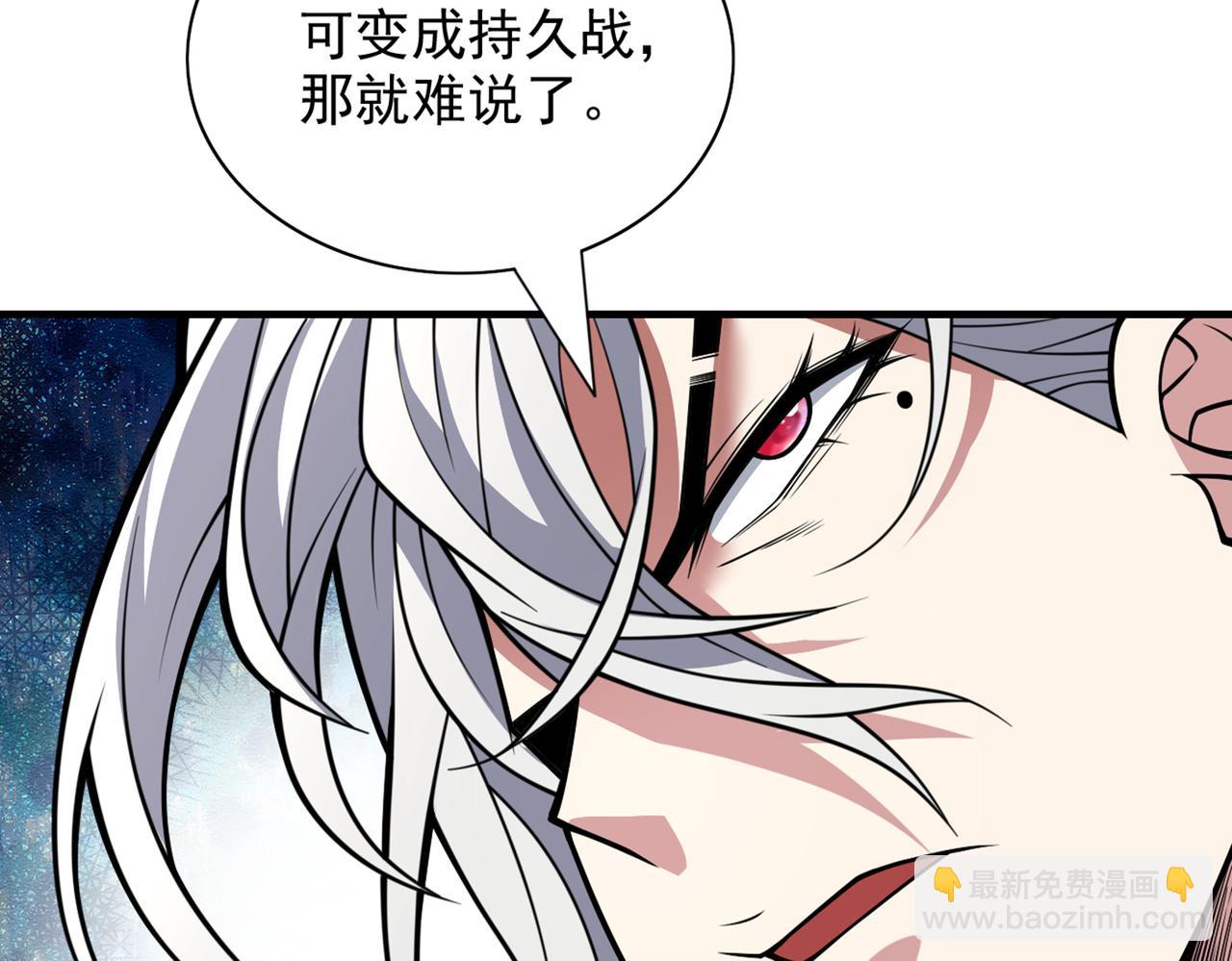 第90话 我已有破阵之策~69