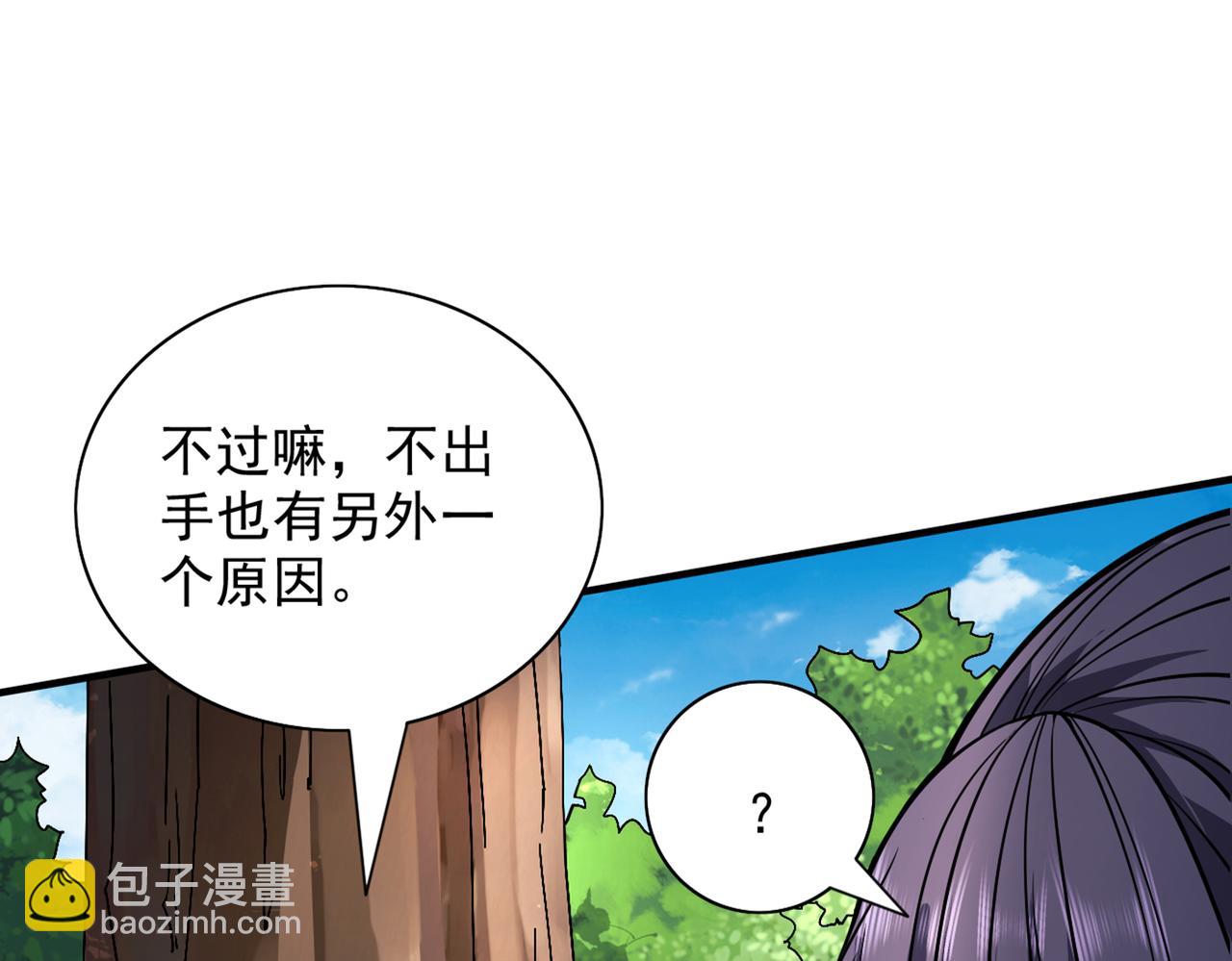 第90话 我已有破阵之策~85