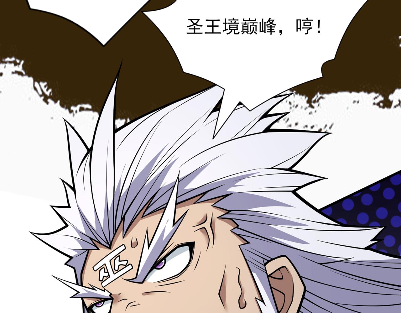 第91话 我要你乖乖，自裁！15