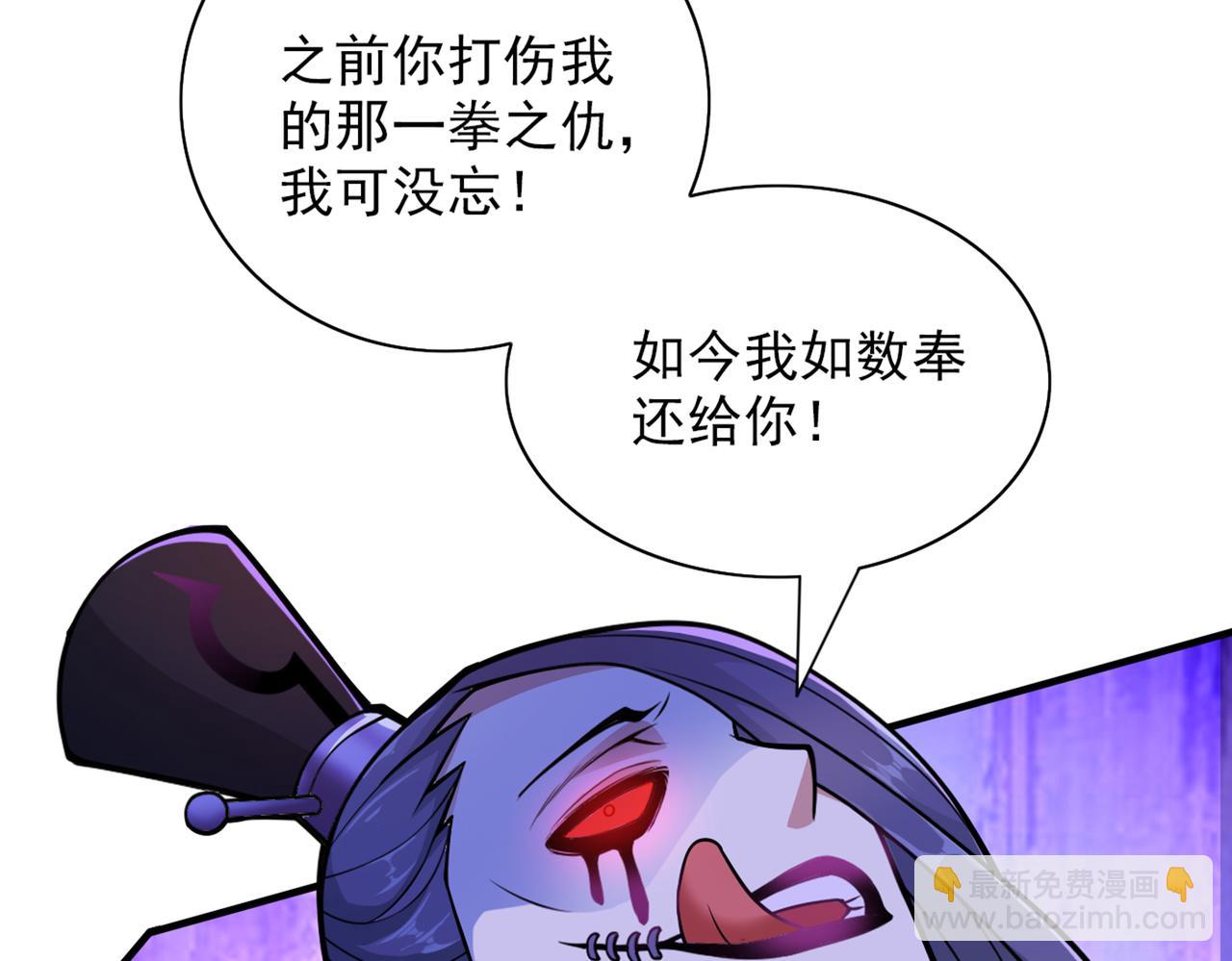 第91话 我要你乖乖，自裁！37