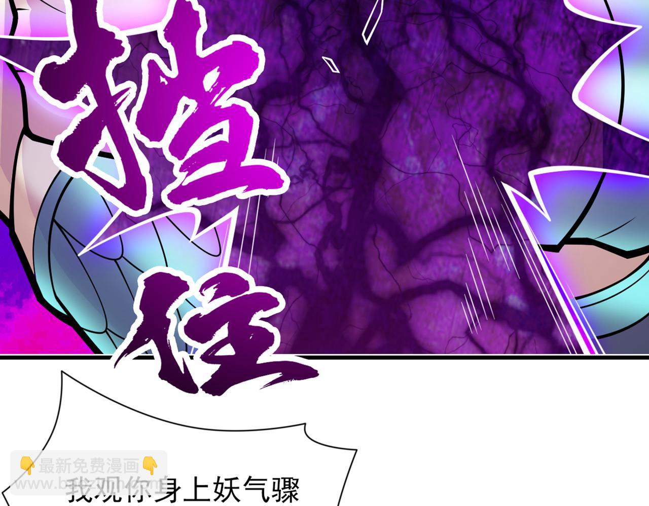 第91话 我要你乖乖，自裁！51