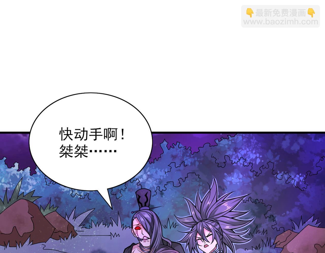 第91话 我要你乖乖，自裁！81