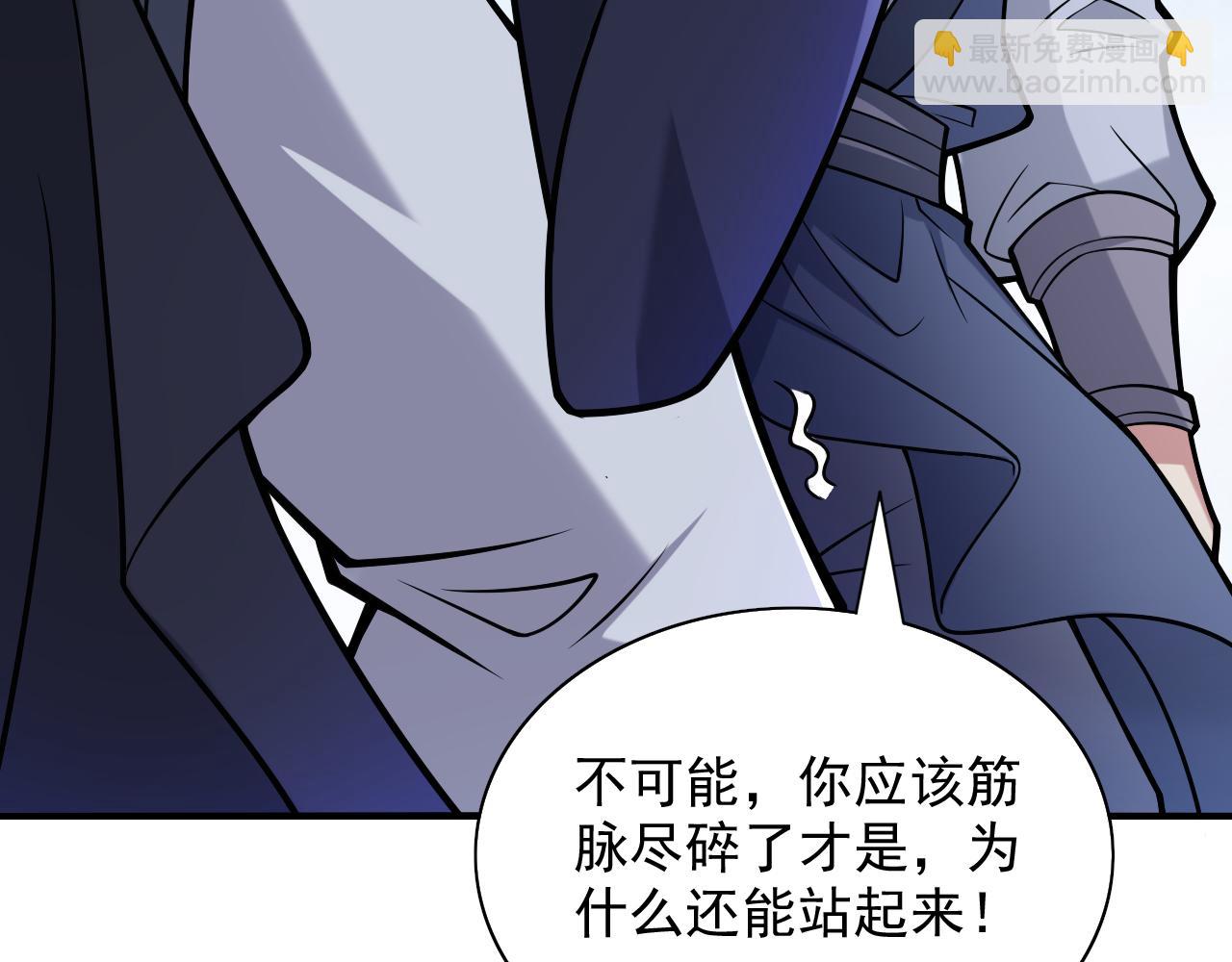 第92话 黎华，你输了！112