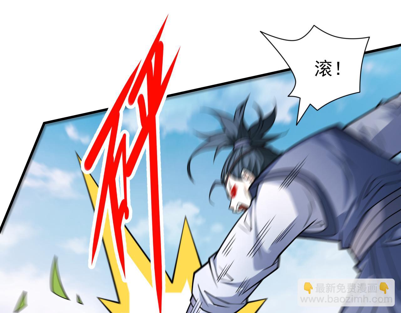 第92话 黎华，你输了！117