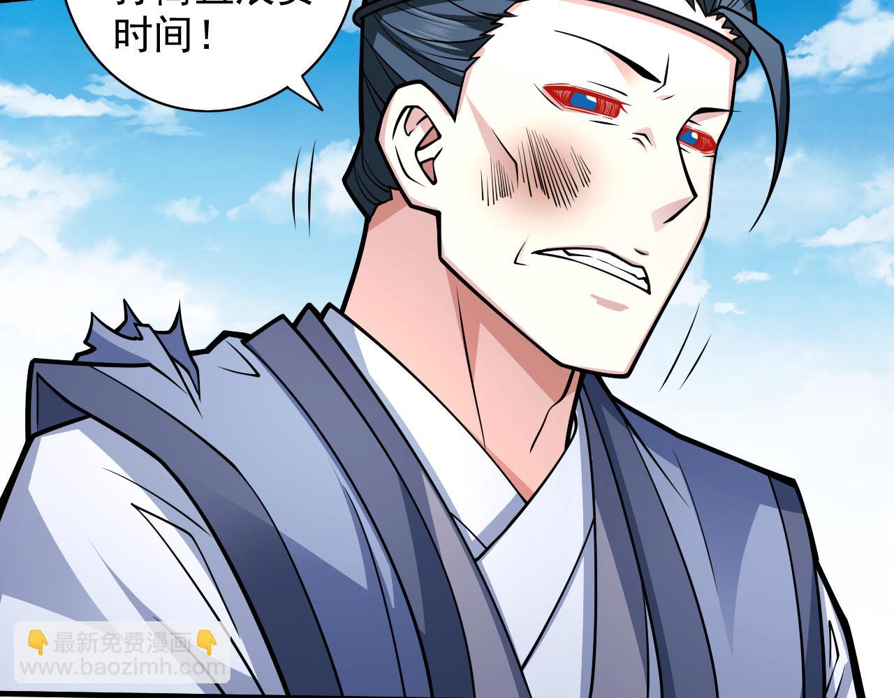 第92话 黎华，你输了！121
