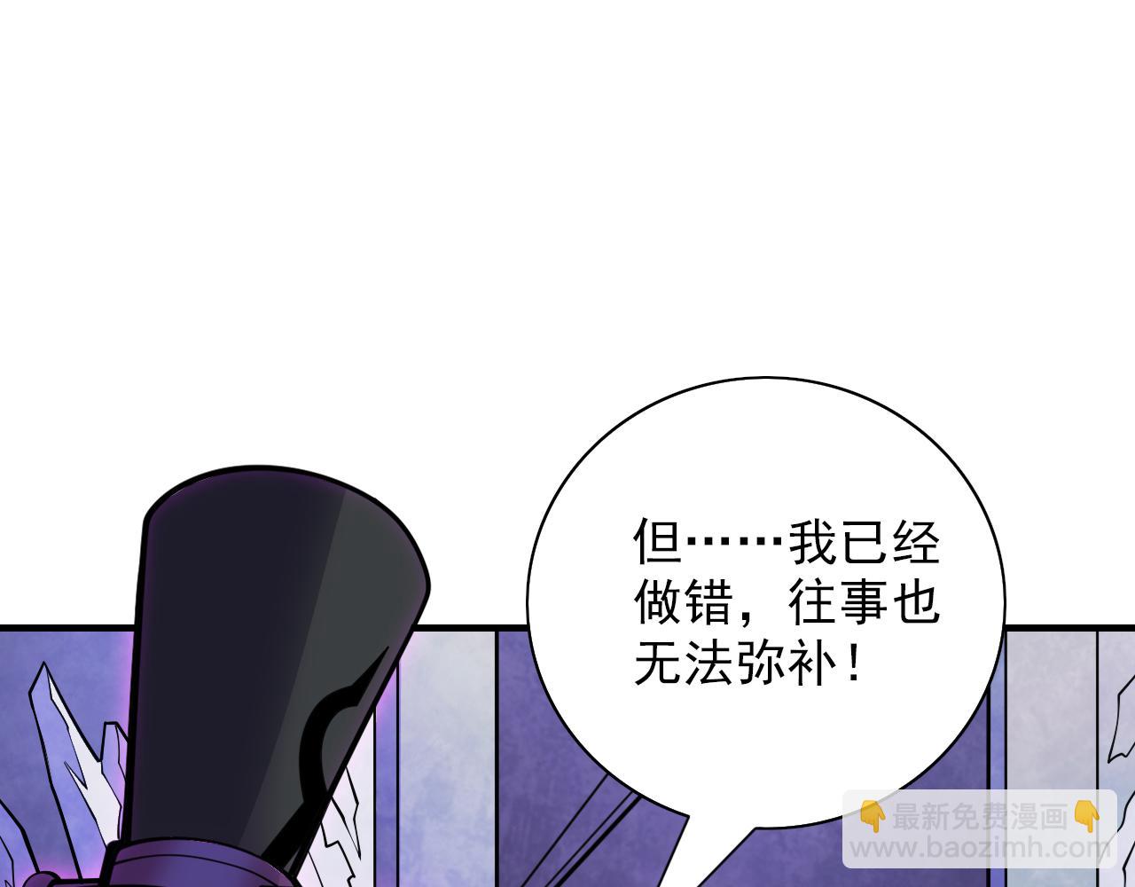 第92话 黎华，你输了！58