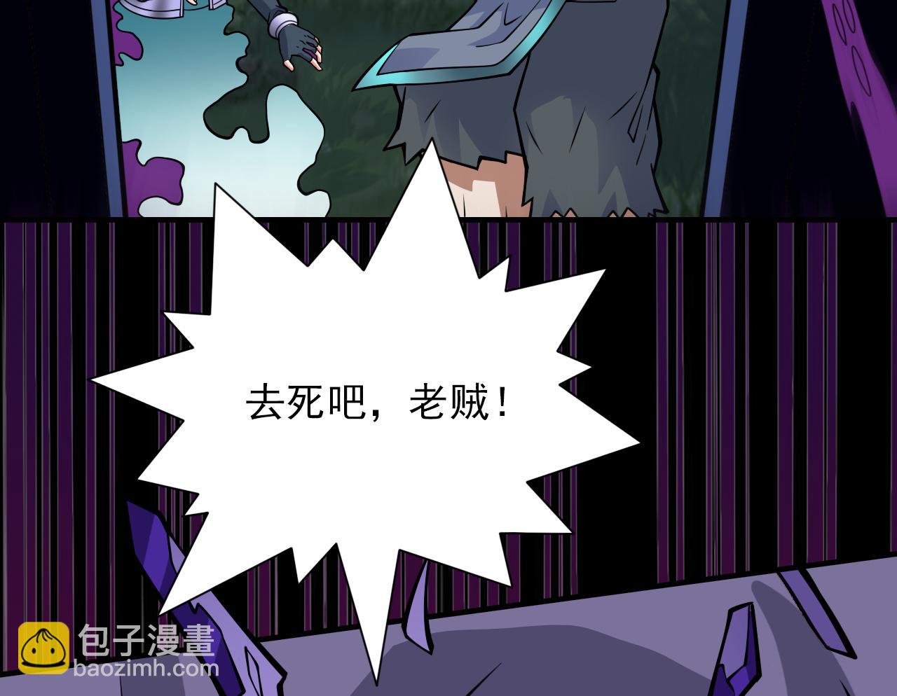第92话 黎华，你输了！68