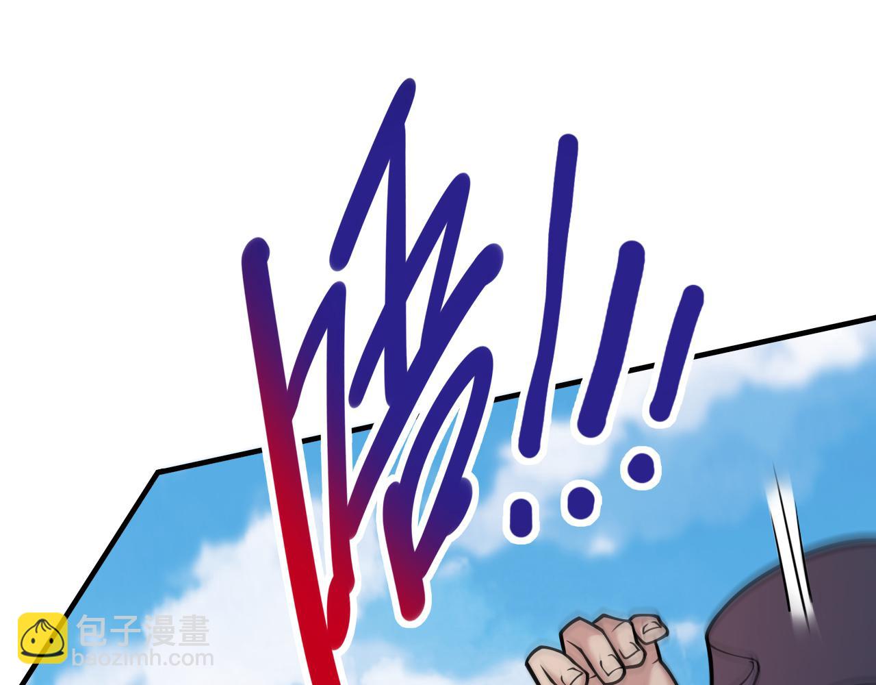 第92话 黎华，你输了！96