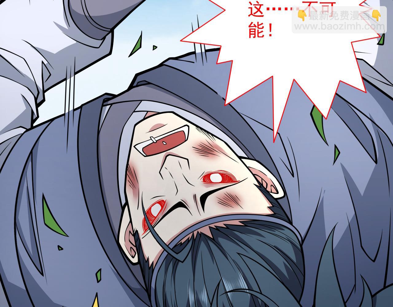 第93话 赢的人凭什么不是我？74