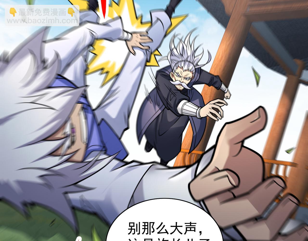 第93话 赢的人凭什么不是我？8