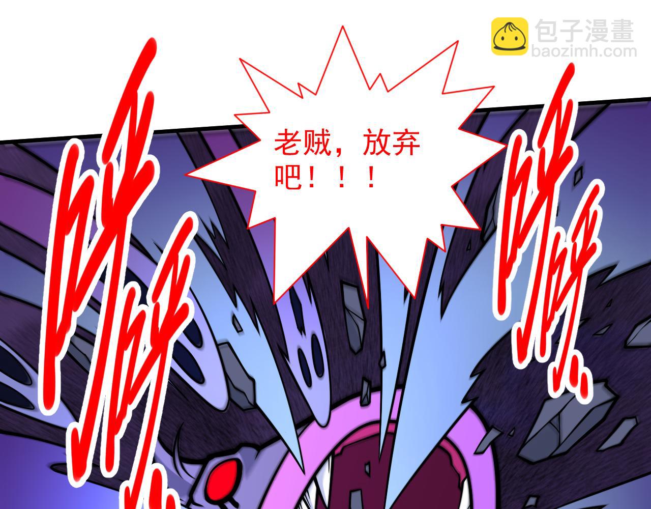 第94话 时候到了，施法！11