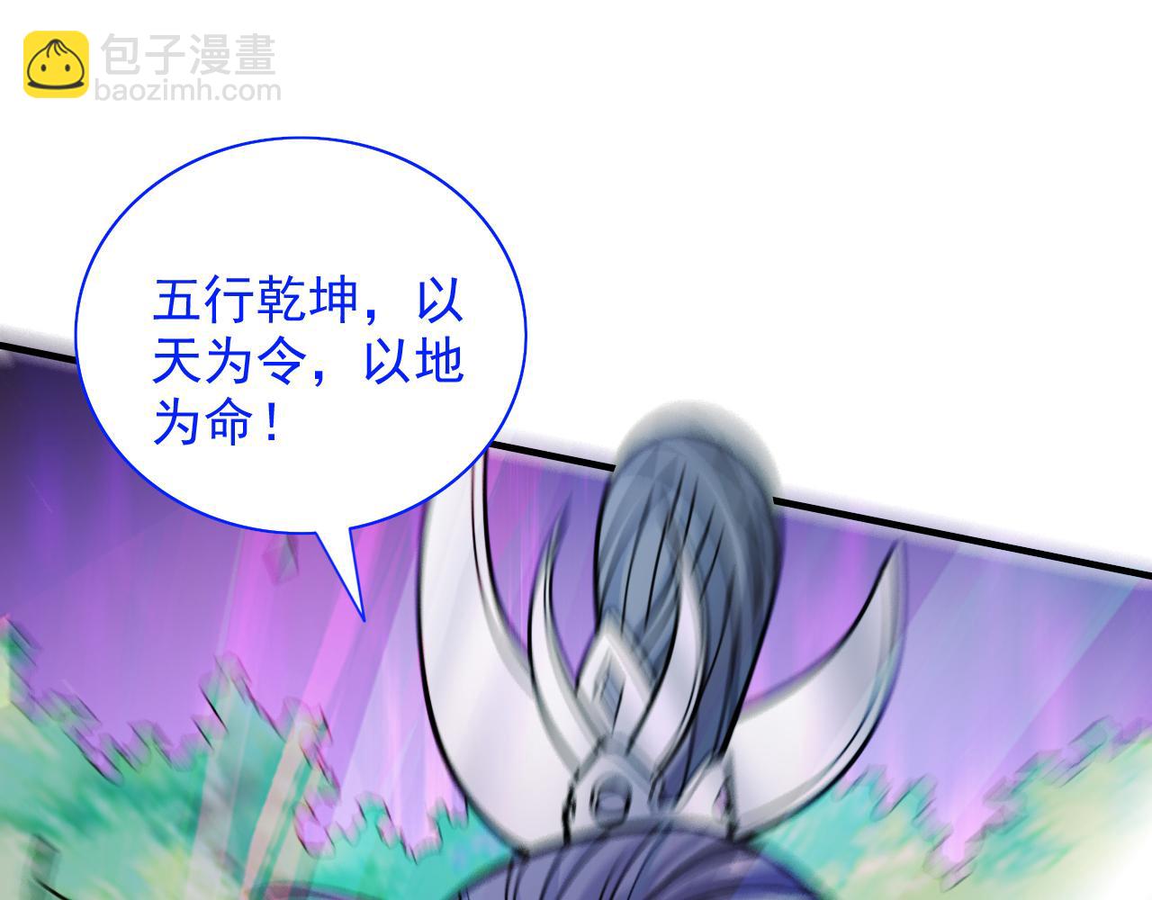 第94话 时候到了，施法！118