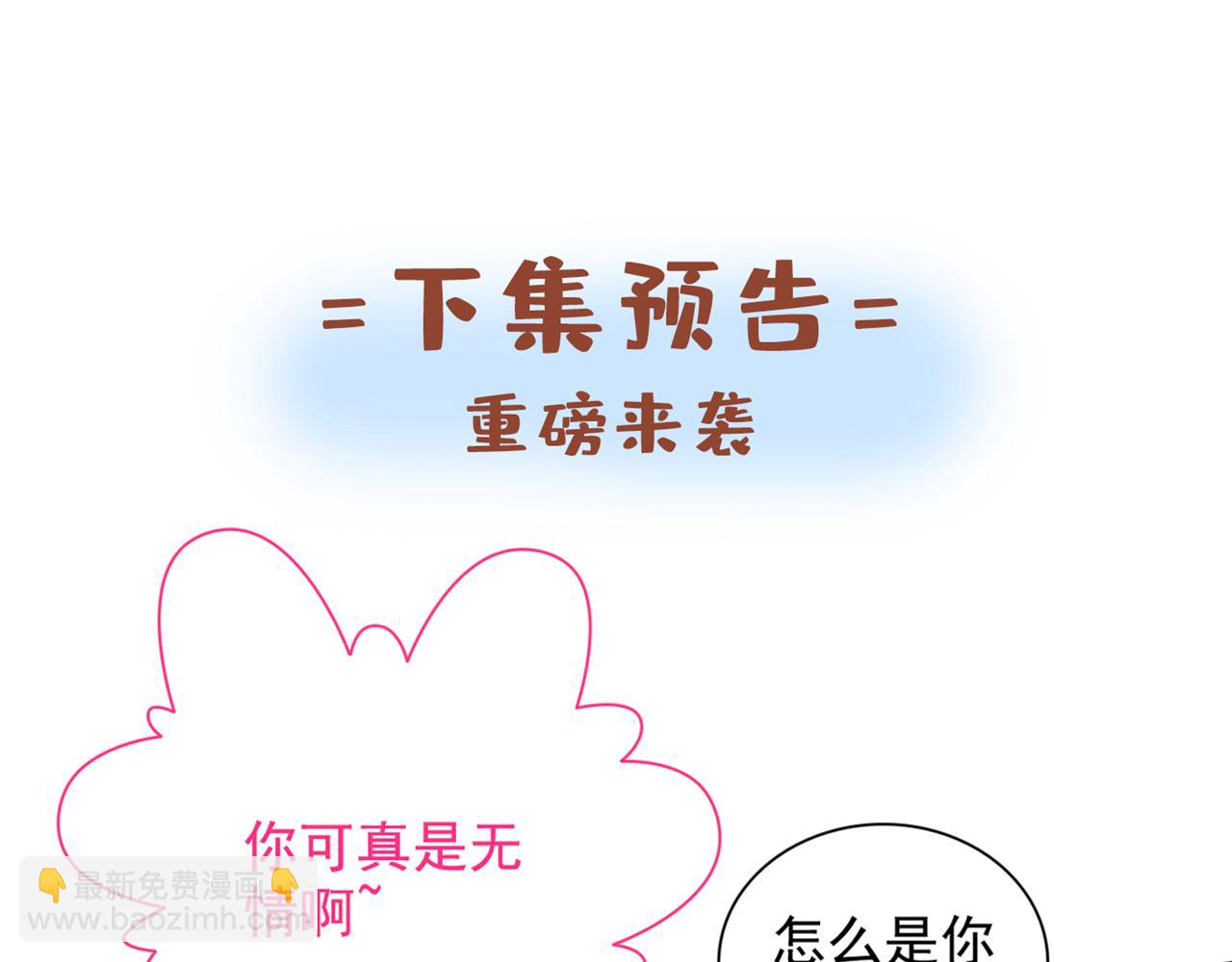第94话 时候到了，施法！121