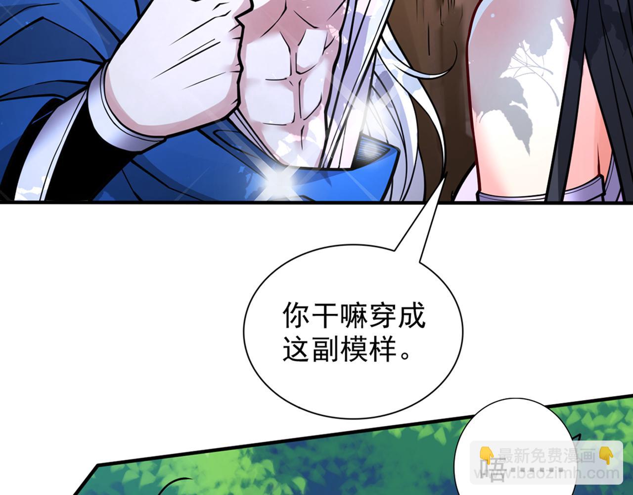 第94话 时候到了，施法！124